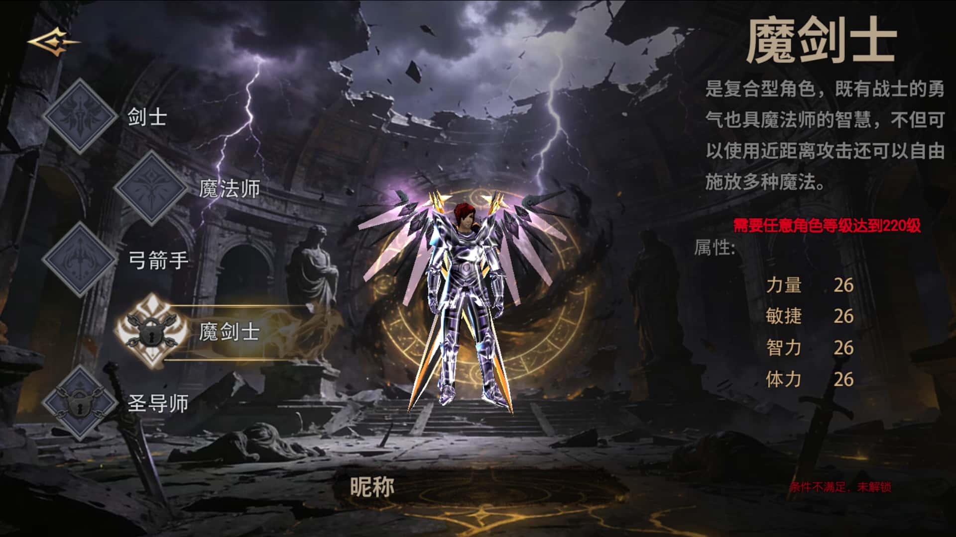 奇迹MU：荣耀出征手游官网qjsj.667897.cc